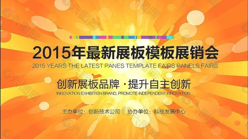 现场调度：看不见的“第二导演