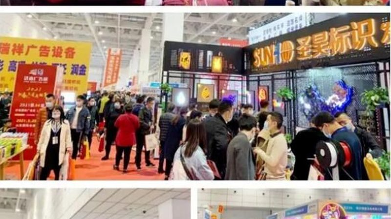 展台尺寸的“标准”背后藏着多少非标