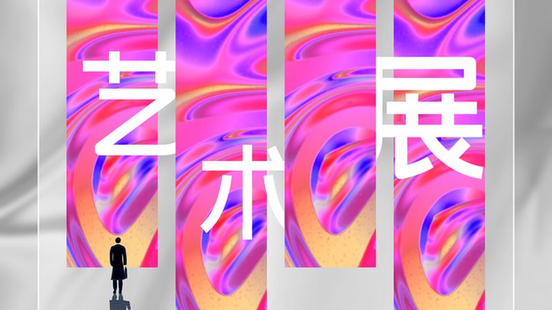政府庆典的流程规范，不只是走个过场